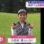 レス1番の画像2