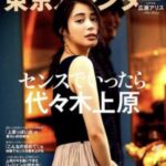 レス1番の画像7