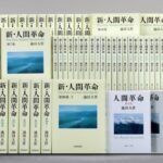 レス2番の画像1