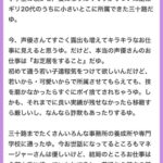 レス1番の画像1