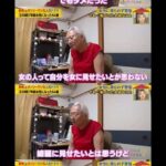 レス2番の画像3