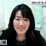 レス1番の画像4