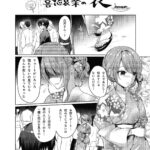 レス23番の画像2