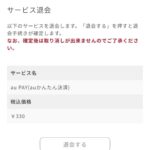 レス1番の画像4