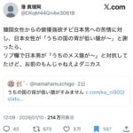 レス1番の画像3