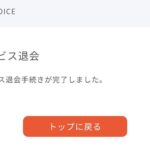 レス1番の画像5