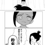 レス1番の画像4