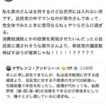 レス1番の画像4