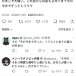 レス1番の画像1