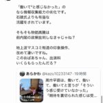 レス1番の画像9