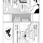 レス1番の画像7