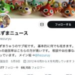 レス1番の画像13