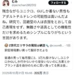 レス1番の画像1