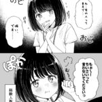 レス1番の画像3