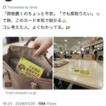 レス1番の画像1