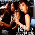 レス1番の画像2