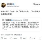 レス1番の画像1