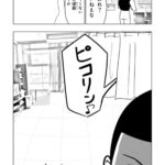 レス1番の画像8