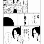 レス1番の画像3