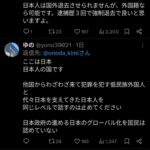 レス2番の画像2