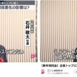 レス1番の画像3