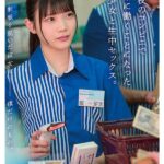 レス2番の画像1