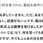 レス3番の画像2