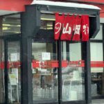 レス2番の画像2