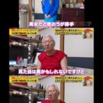 レス2番の画像4