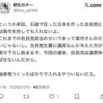 レス1番の画像3