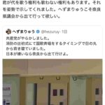 レス1番の画像7