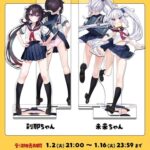 レス27番の画像3