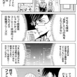 レス39番の画像2