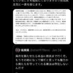 レス1番の画像2