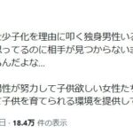 レス1番の画像1