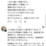 レス5番の画像1