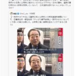 レス34番の画像1