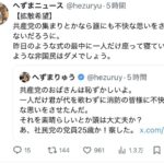 レス1番の画像9