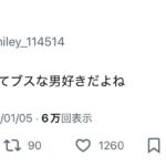 レス1番の画像2