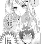 レス20番の画像4