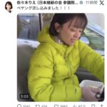 レス1番の画像1