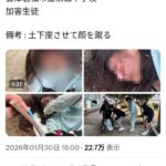 レス3番の画像2