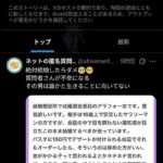 レス2番の画像1