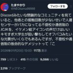 レス1番の画像1