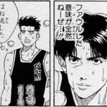 レス11番の画像1