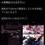 レス12番の画像1