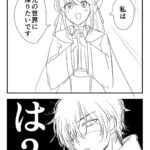 レス2番の画像4