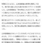 レス1番の画像2