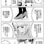 レス37番の画像2