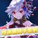 レス25番の画像2